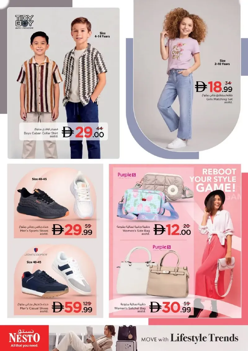 Nesto weekly ad Sep 2 – Sep 6, 2026 – page 27