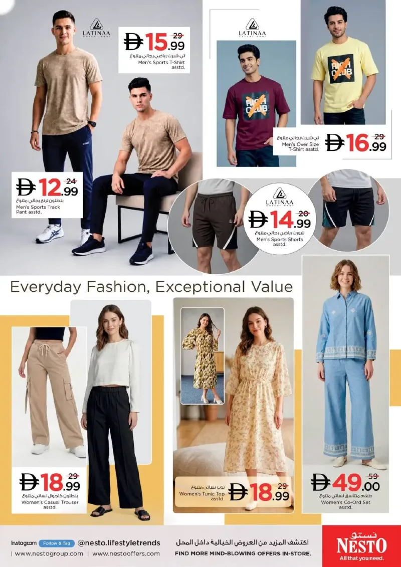 Nesto weekly ad Sep 2 – Sep 6, 2026 – page 26