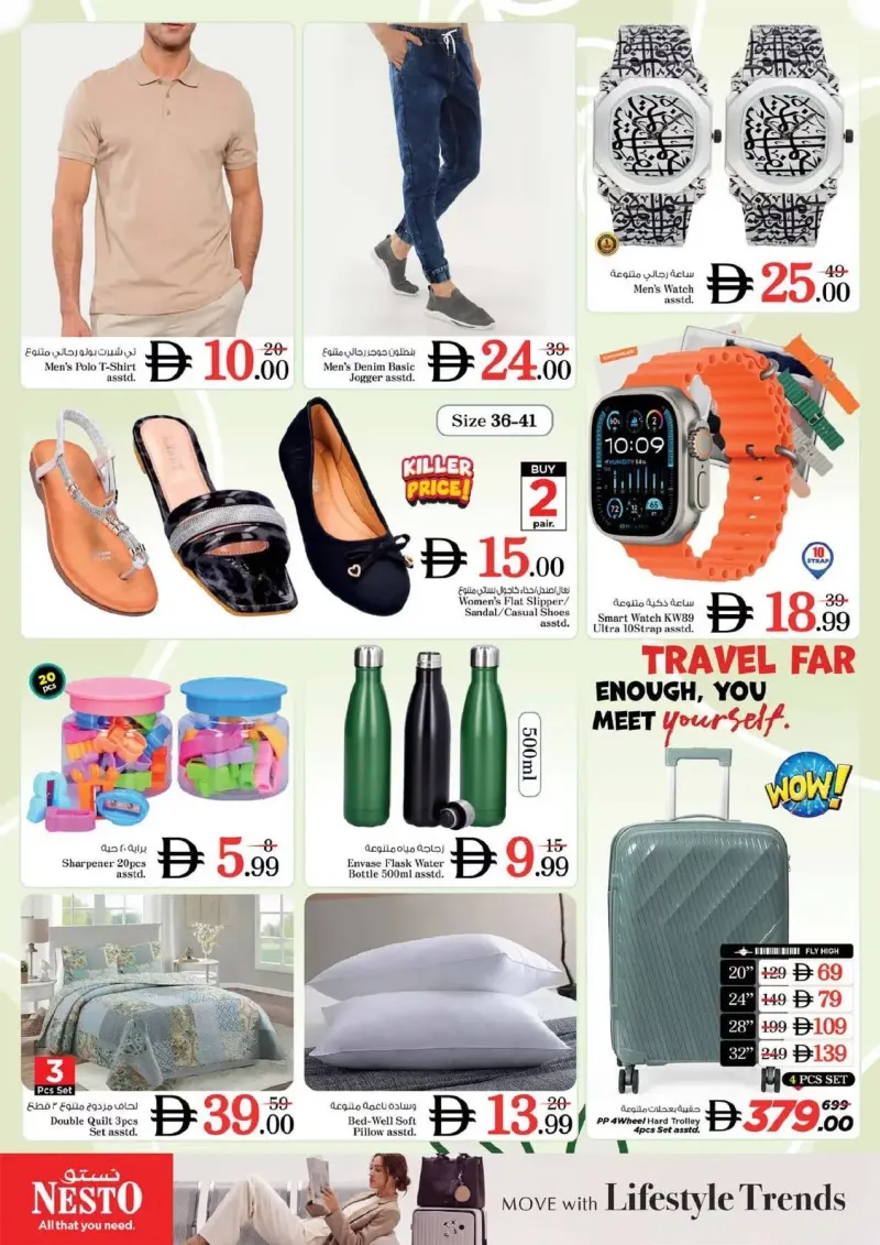 Nesto weekly ad Sep 2 – Sep 6, 2026 – page 29