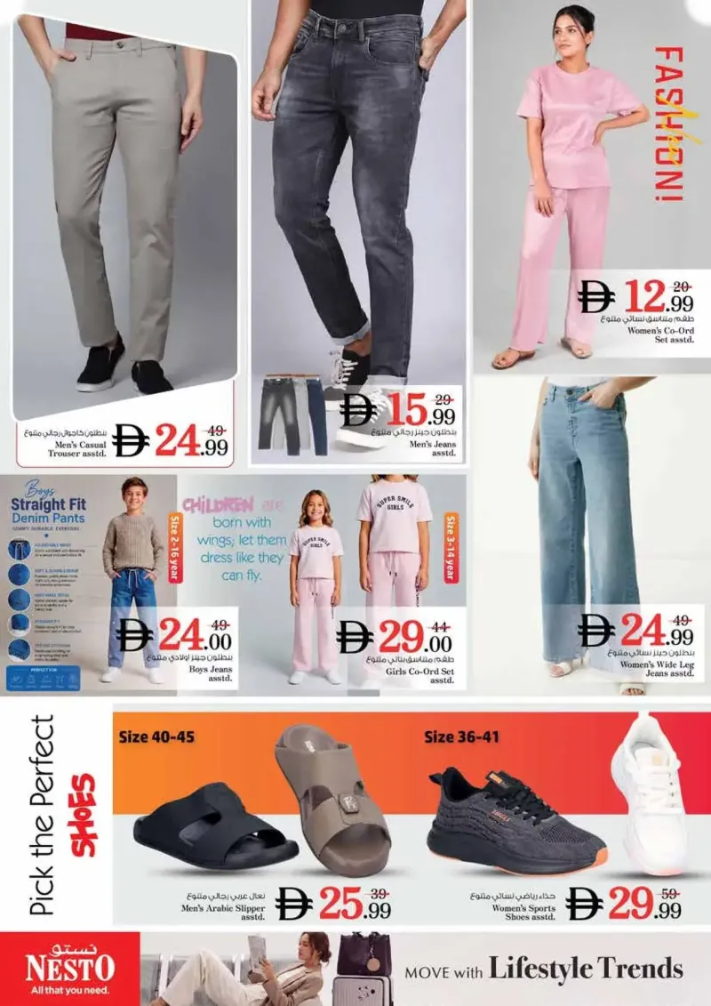 Nesto weekly ad Sep 2 – Sep 6, 2026 – page 24