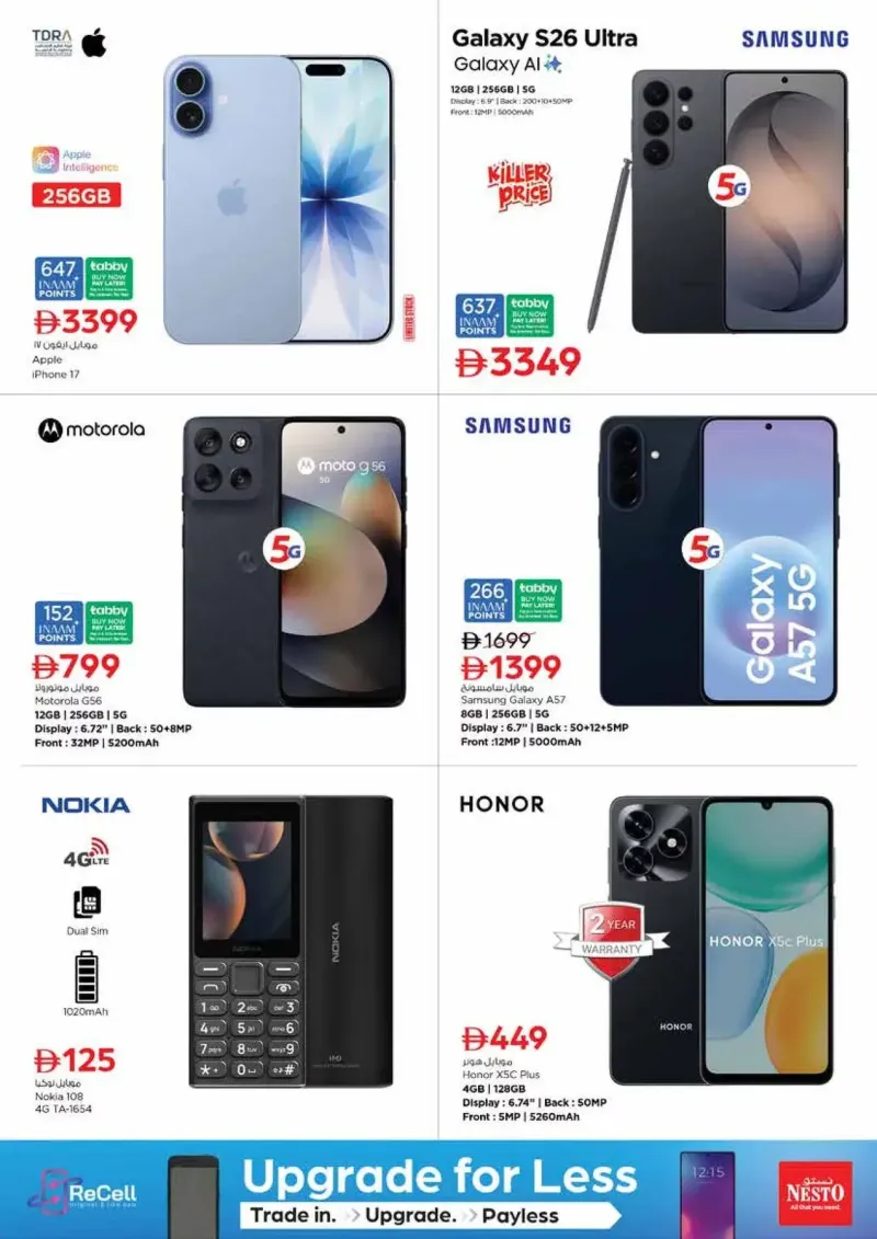 Nesto weekly ad Sep 2 – Sep 6, 2026 – page 23