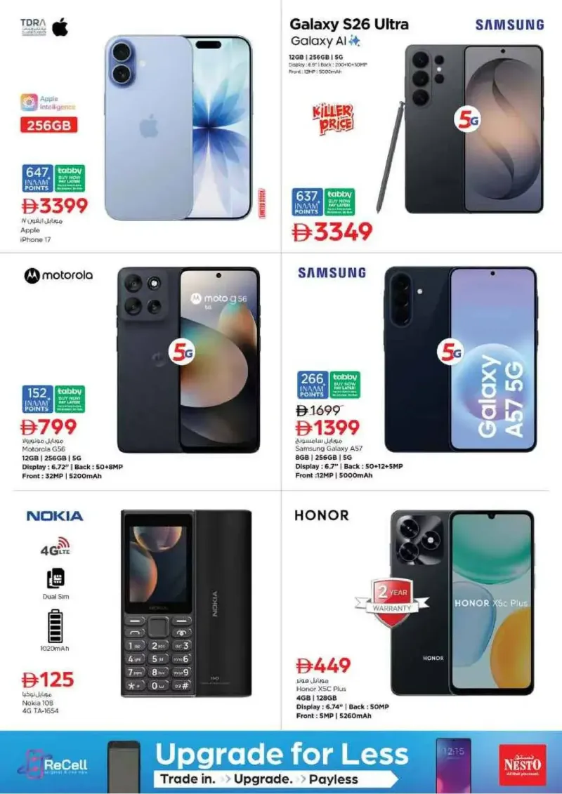 Nesto weekly ad Sep 2 – Sep 6, 2026 – page 25