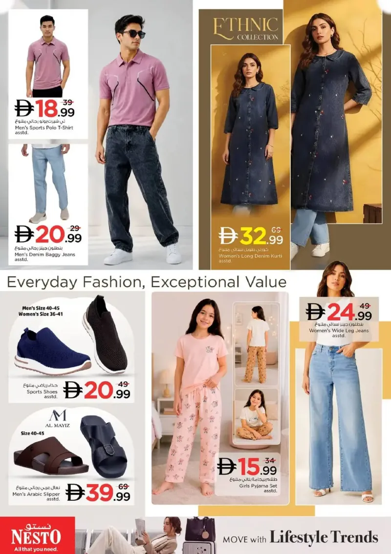 Nesto weekly ad Sep 2 – Sep 6, 2026 – page 28