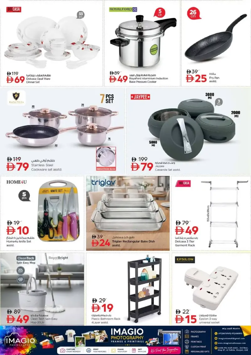 Nesto weekly ad Sep 2 – Sep 6, 2026 – page 33