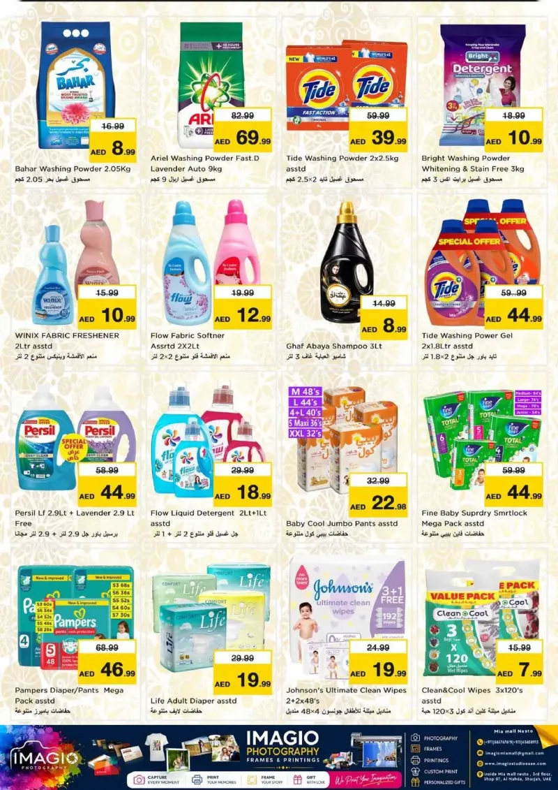 Nesto weekly ad Sep 2 – Sep 6, 2026 – page 23