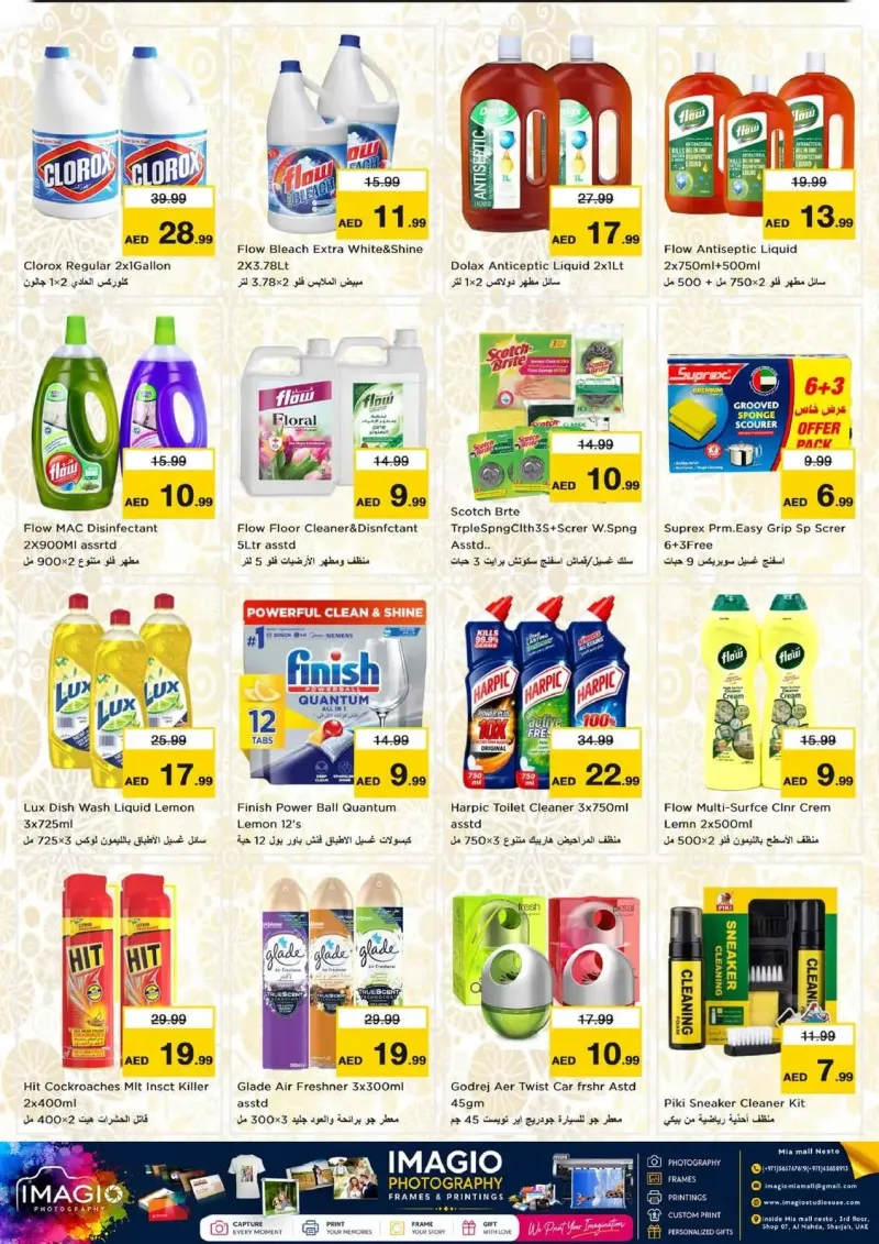 Nesto weekly ad Sep 2 – Sep 6, 2026 – page 22