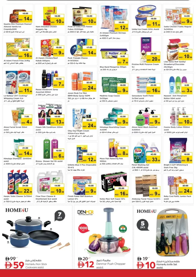 Nesto weekly ad Sep 2 – Sep 6, 2026 – page 3