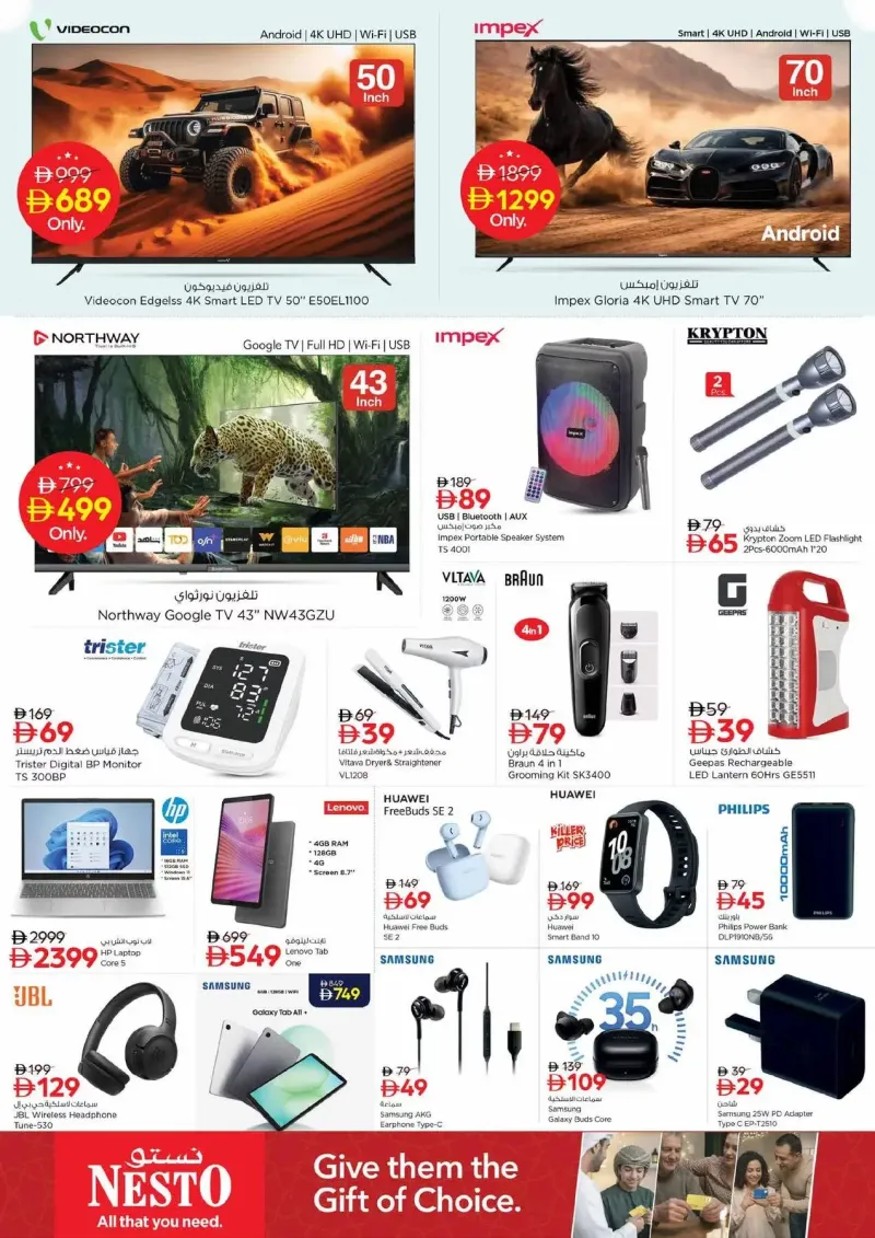 Nesto weekly ad Sep 2 – Sep 6, 2026 – page 18