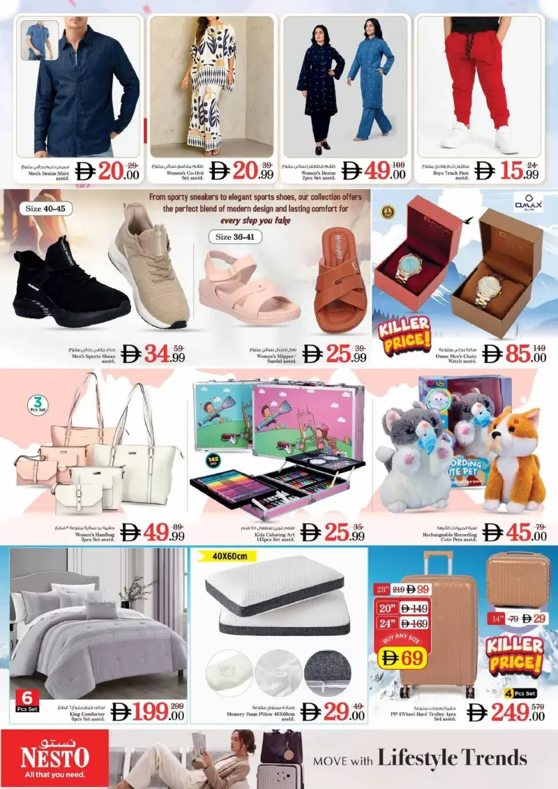 Nesto weekly ad Sep 2 – Sep 6, 2026 – page 20