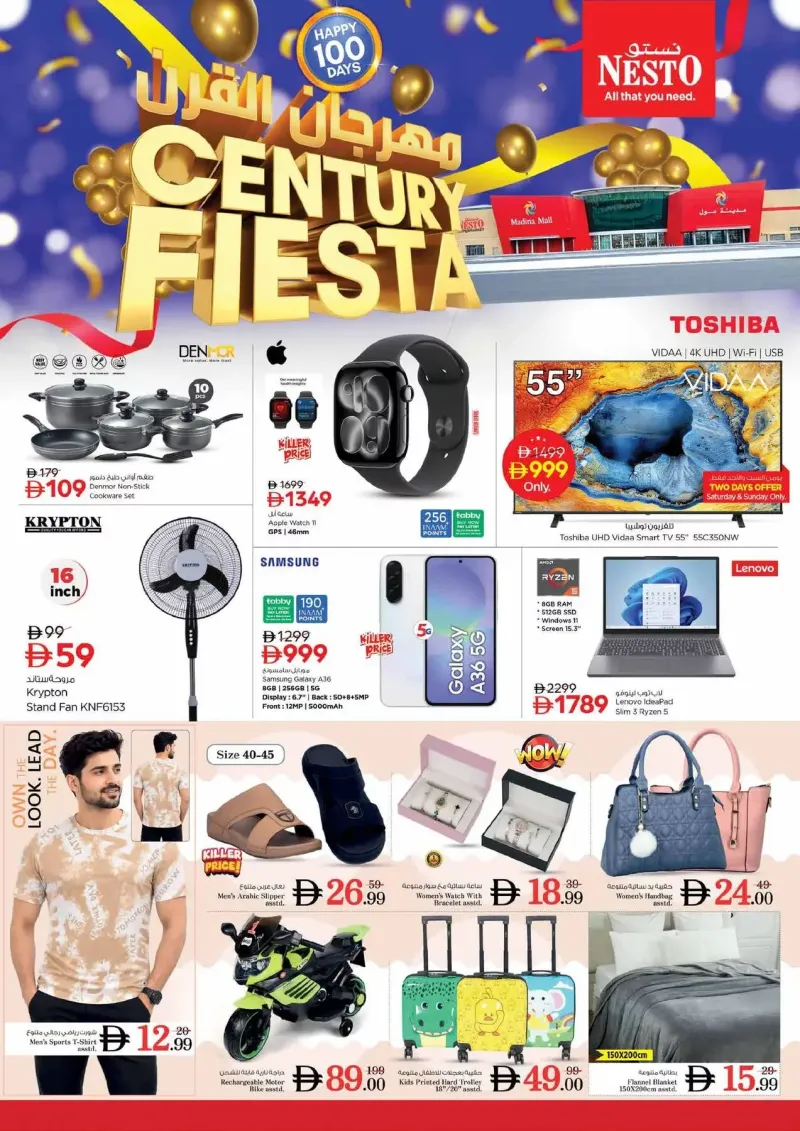 Nesto weekly ad Sep 2 – Sep 6, 2026 – page 21