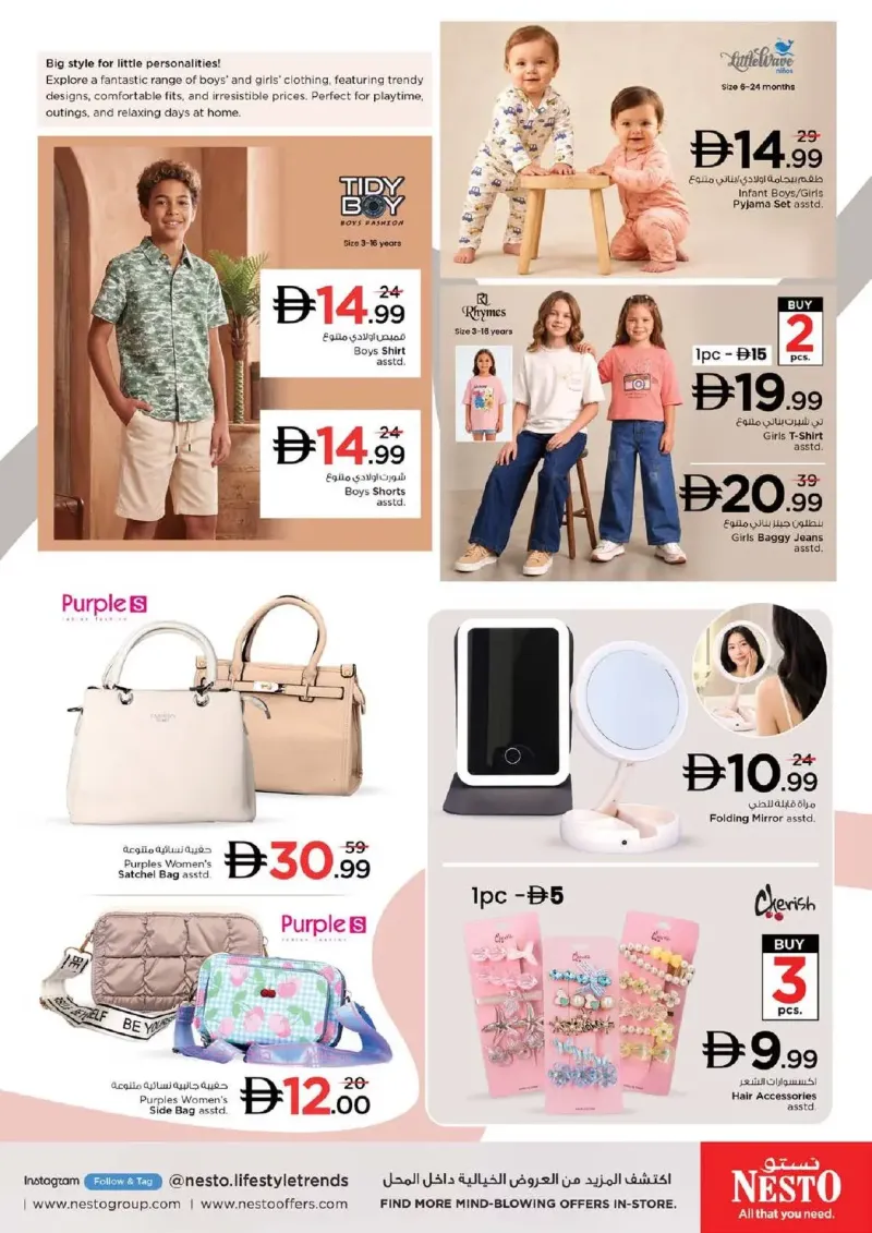 Nesto weekly ad Sep 2 – Sep 6, 2026 – page 39