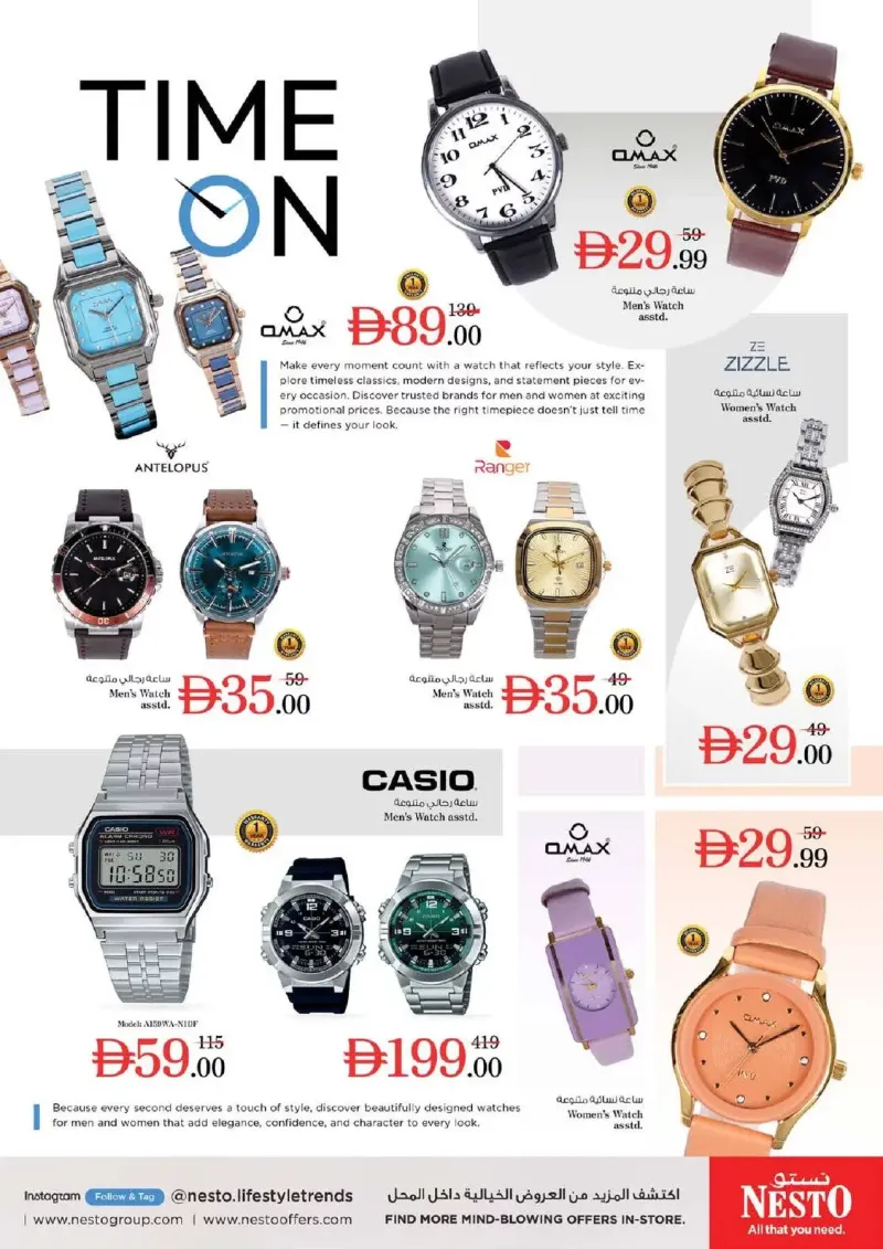 Nesto weekly ad Sep 2 – Sep 6, 2026 – page 41