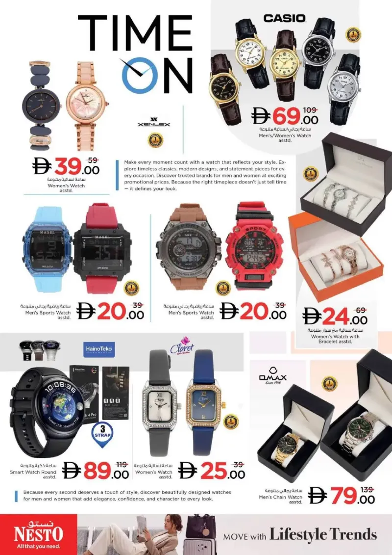 Nesto weekly ad Sep 2 – Sep 6, 2026 – page 32