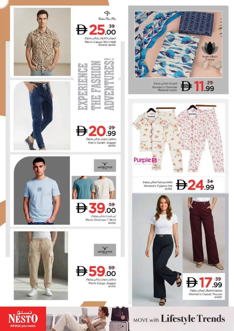 Nesto weekly ad Sep 2 – Sep 6, 2026 – page 29