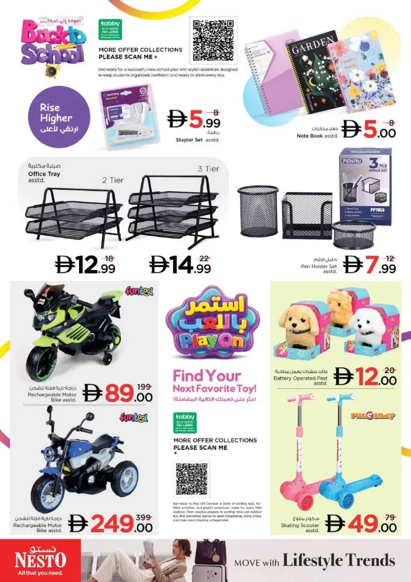 Nesto weekly ad Sep 2 – Sep 6, 2026 – page 33