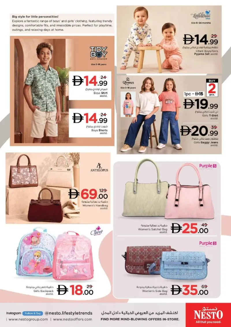 Nesto weekly ad Sep 2 – Sep 6, 2026 – page 30