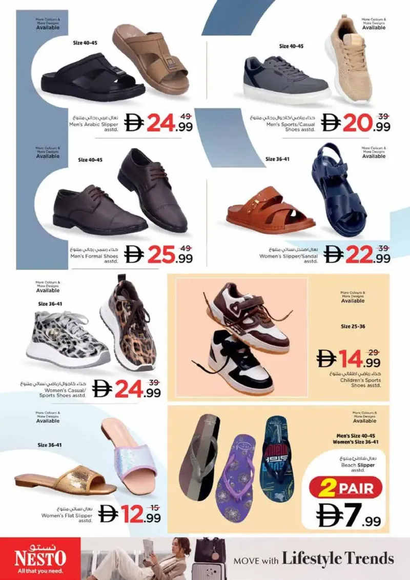 Nesto weekly ad Sep 2 – Sep 6, 2026 – page 32