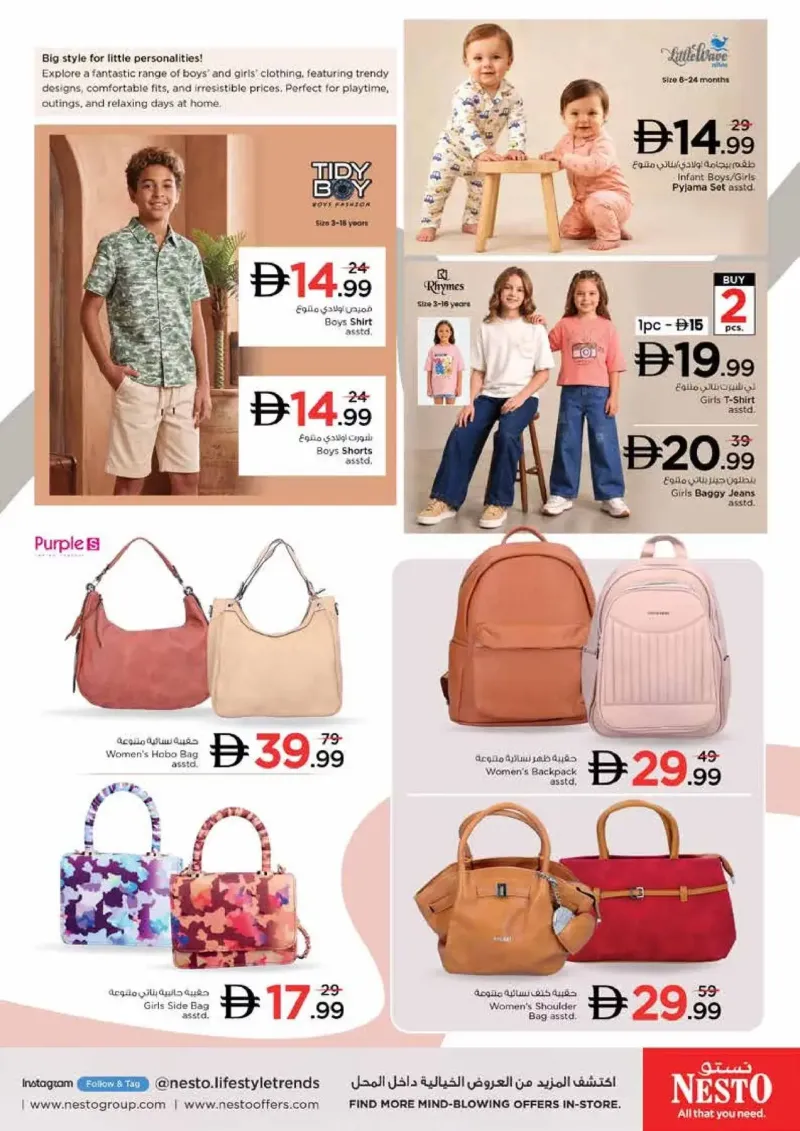 Nesto weekly ad Sep 2 – Sep 6, 2026 – page 31
