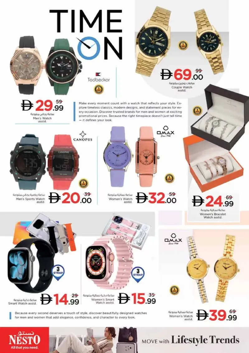 Nesto weekly ad Sep 2 – Sep 6, 2026 – page 33