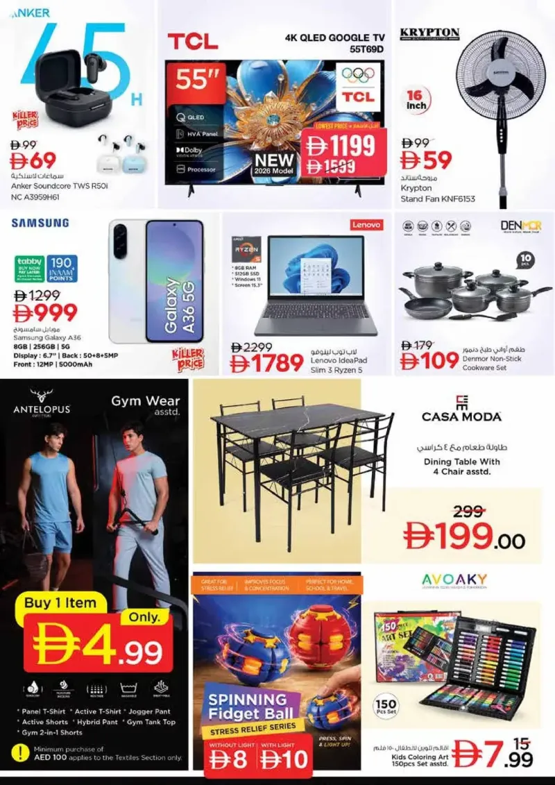 Nesto weekly ad Sep 2 – Sep 6, 2026 – page 36