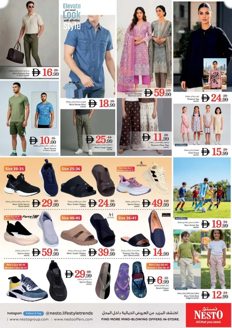 Nesto weekly ad Sep 2 – Sep 6, 2026 – page 23