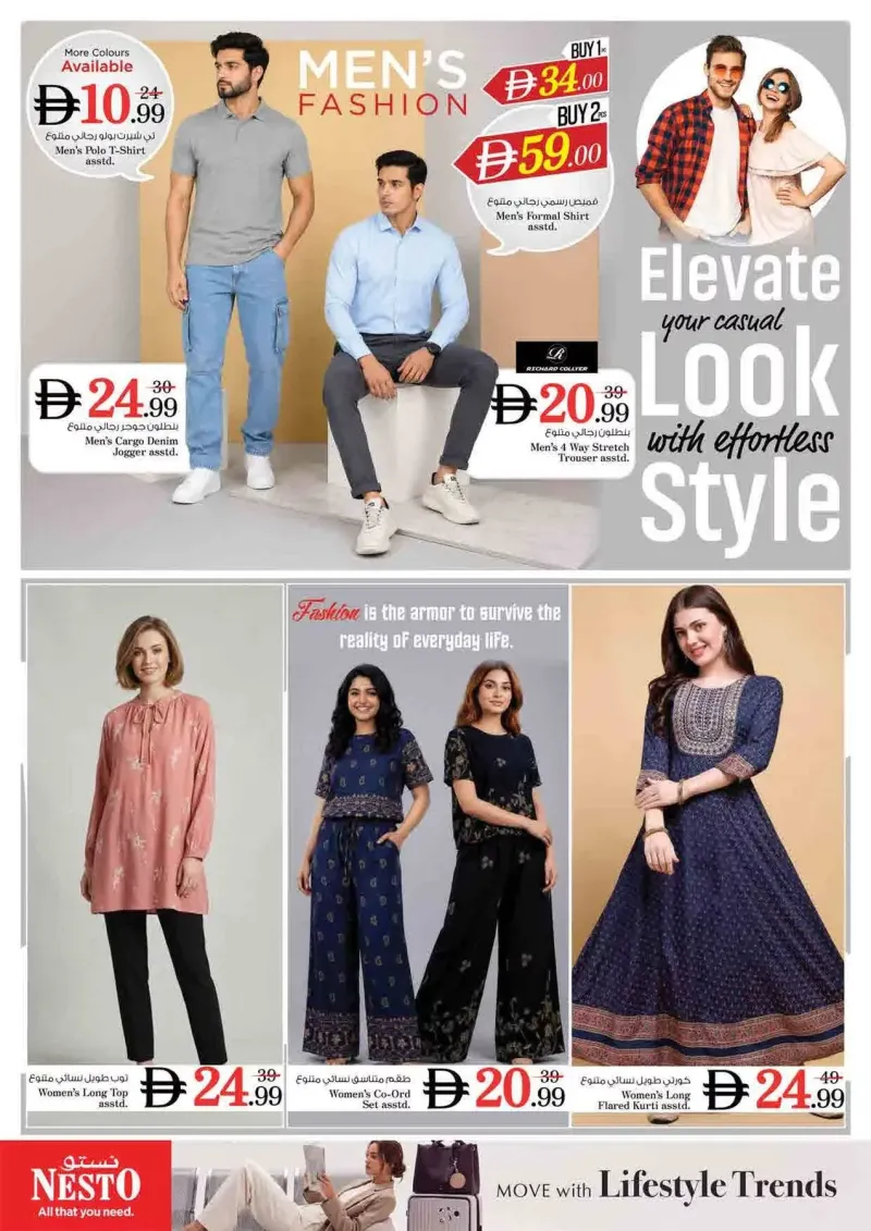 Nesto weekly ad Sep 2 – Sep 6, 2026 – page 29