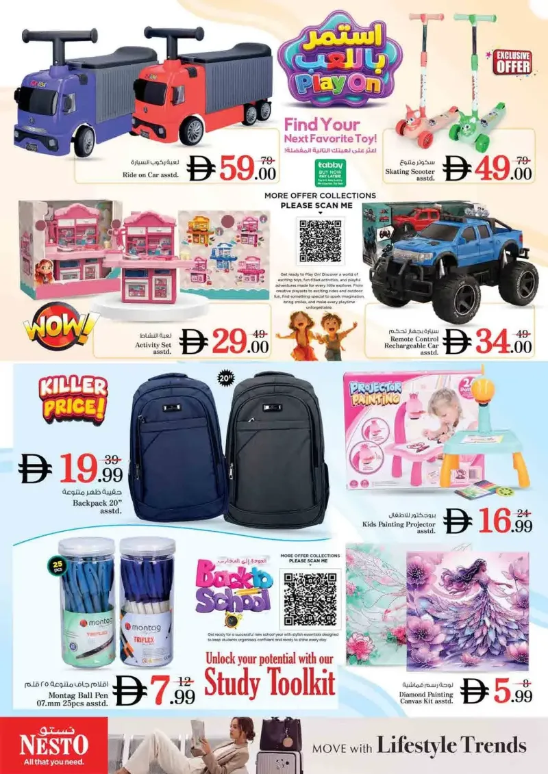 Nesto weekly ad Sep 2 – Sep 6, 2026 – page 33