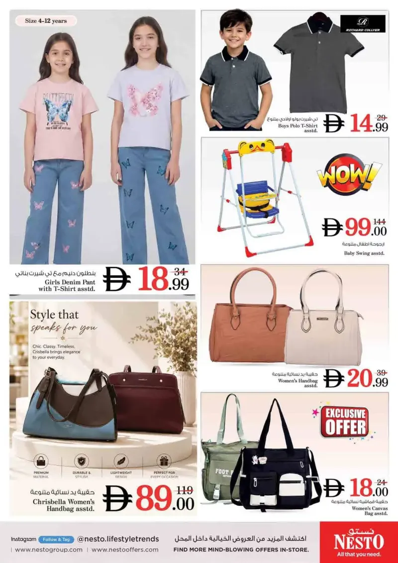 Nesto weekly ad Sep 2 – Sep 6, 2026 – page 30