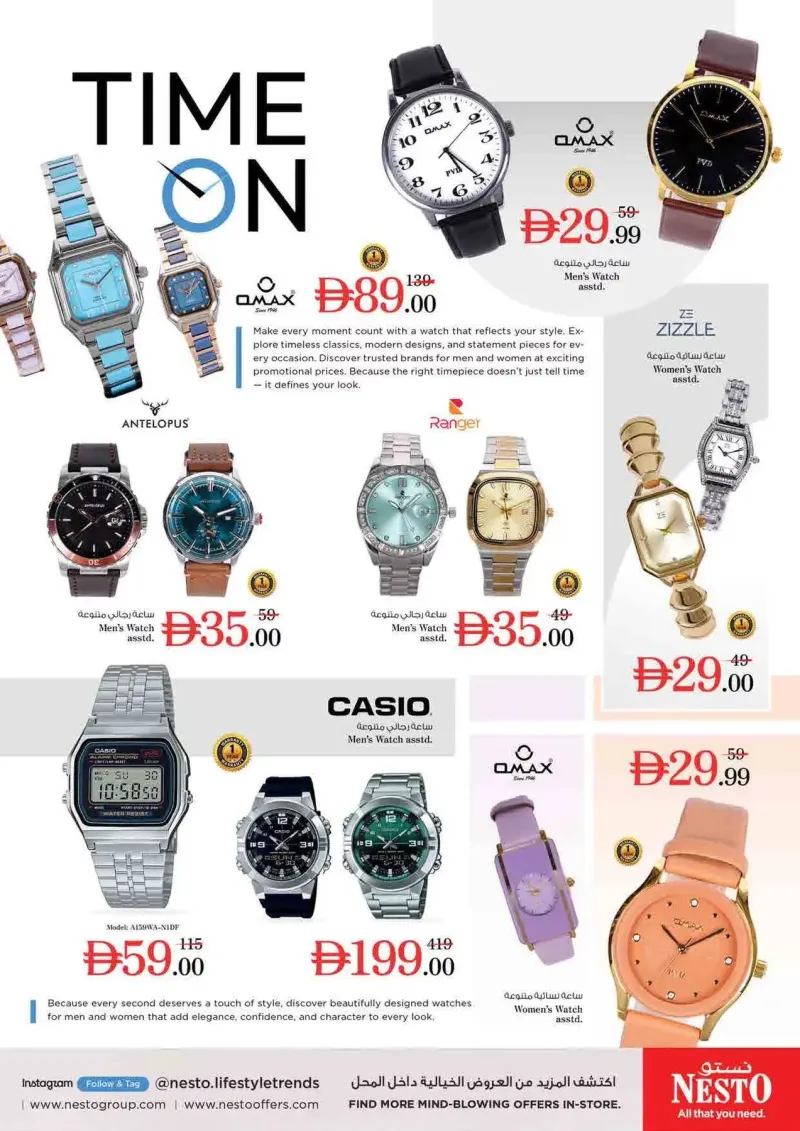 Nesto weekly ad Sep 2 – Sep 6, 2026 – page 32