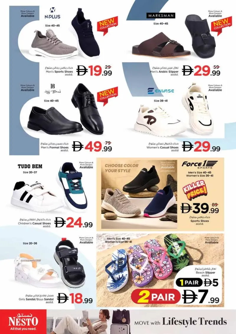 Nesto weekly ad Sep 2 – Sep 6, 2026 – page 34