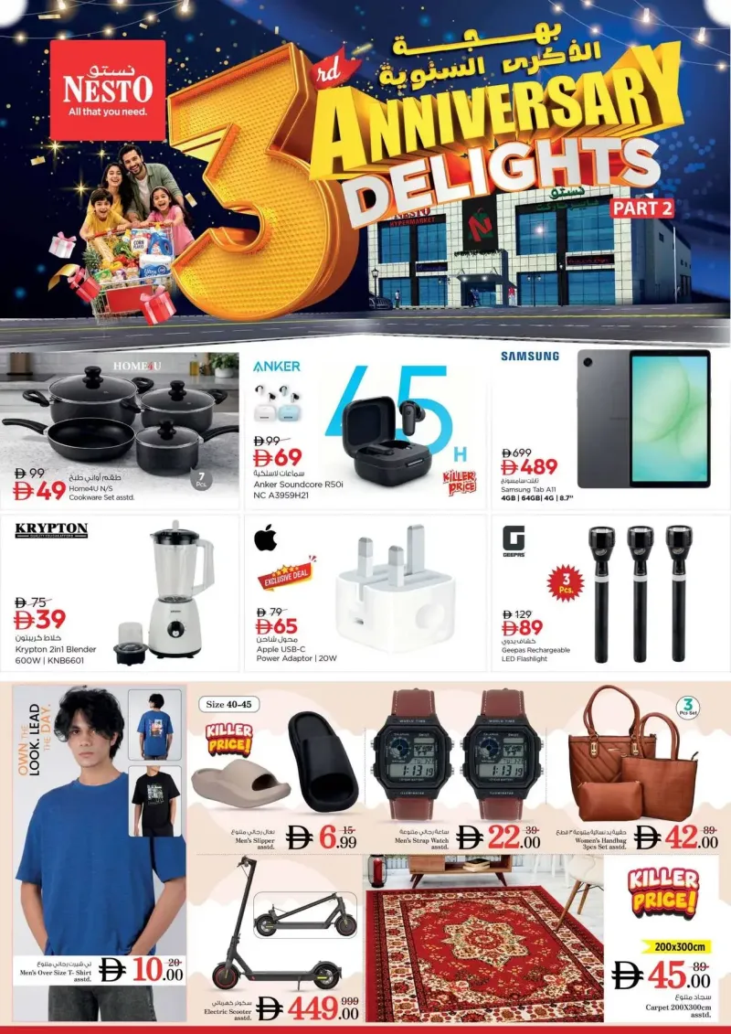 Nesto weekly ad Sep 2 – Sep 6, 2026 – page 16