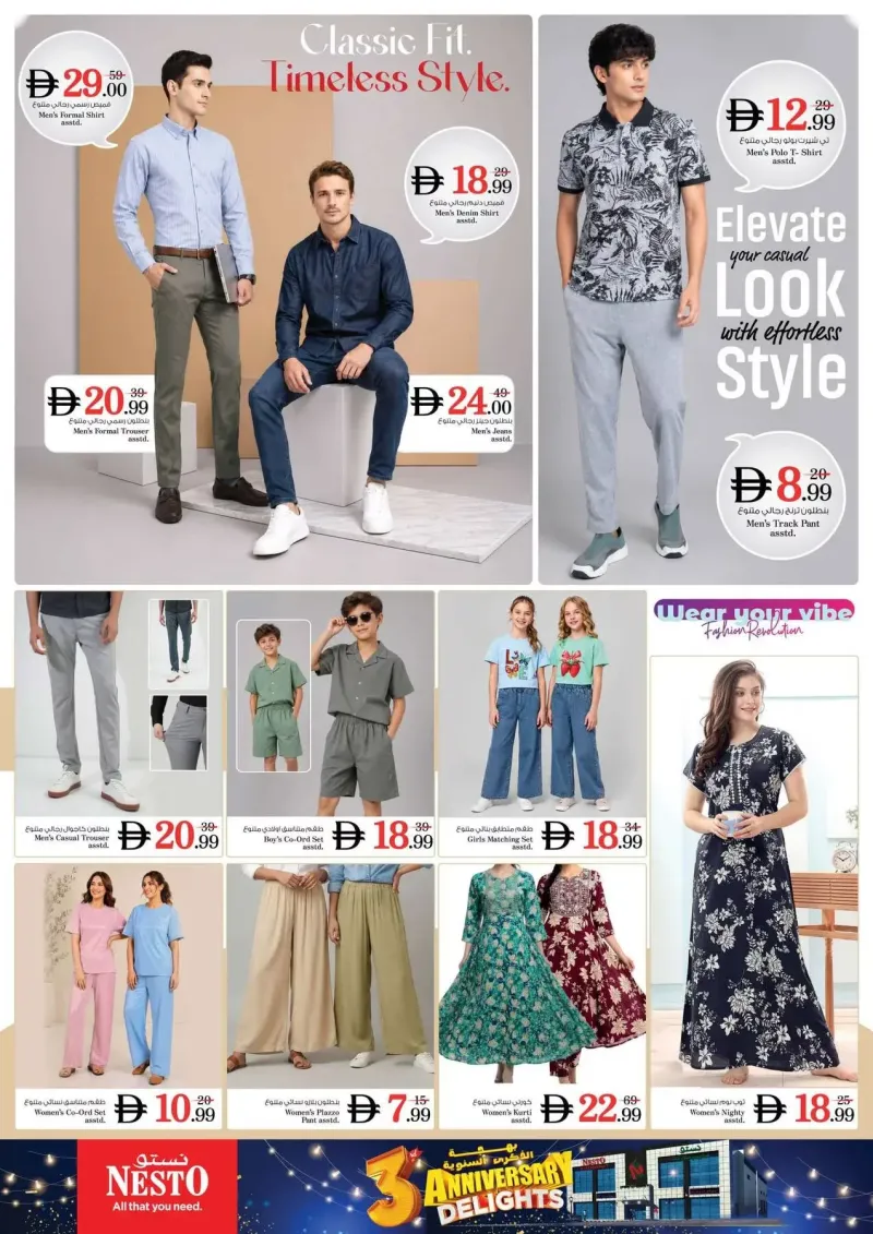 Nesto weekly ad Sep 2 – Sep 6, 2026 – page 12