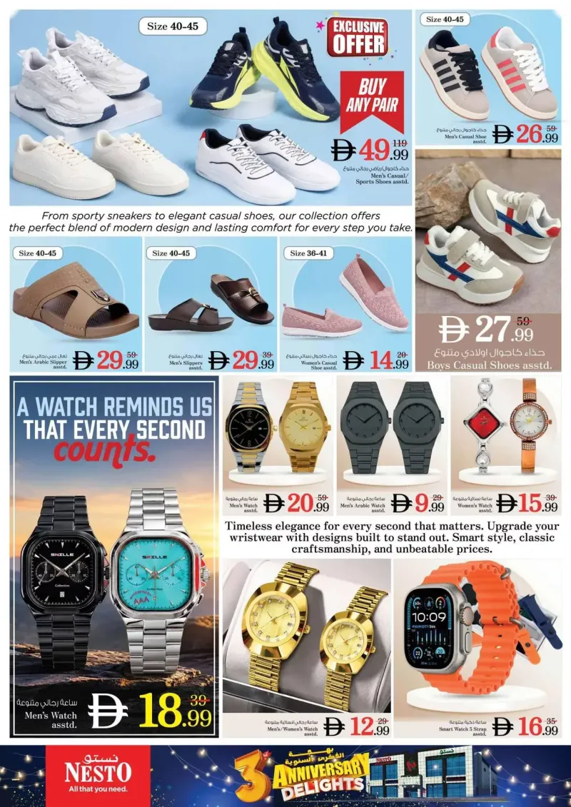 Nesto weekly ad Sep 2 – Sep 6, 2026 – page 13