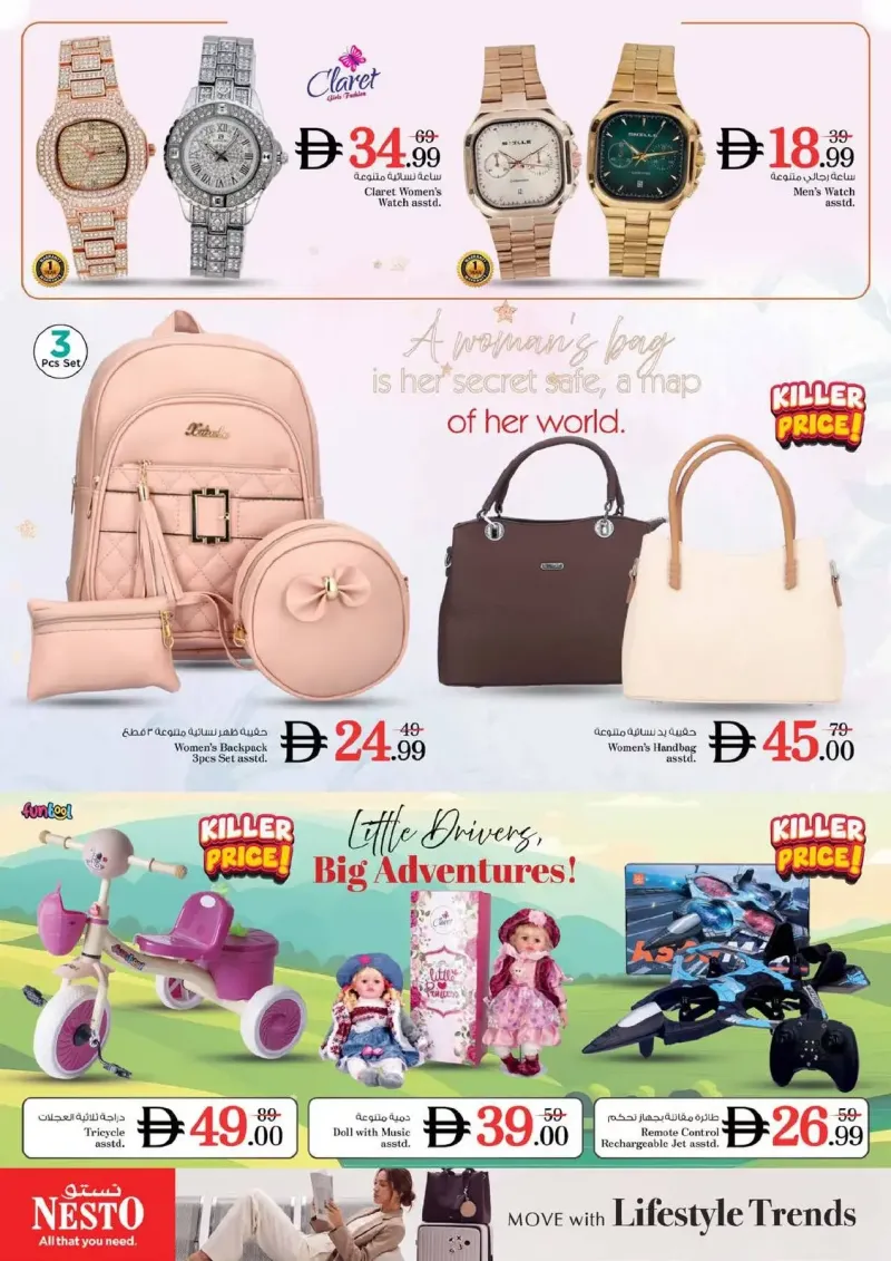 Nesto weekly ad Sep 2 – Sep 6, 2026 – page 30