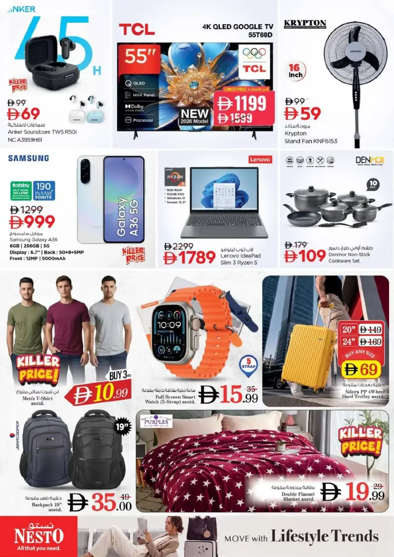 Nesto weekly ad Sep 2 – Sep 6, 2026 – page 32