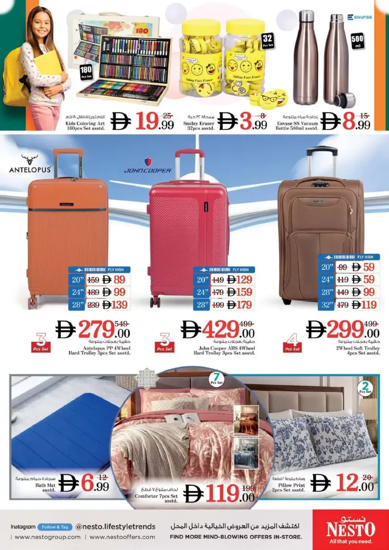 Nesto weekly ad Sep 2 – Sep 6, 2026 – page 31