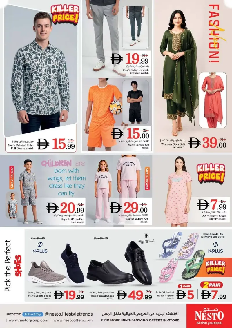 Nesto weekly ad Sep 2 – Sep 6, 2026 – page 29