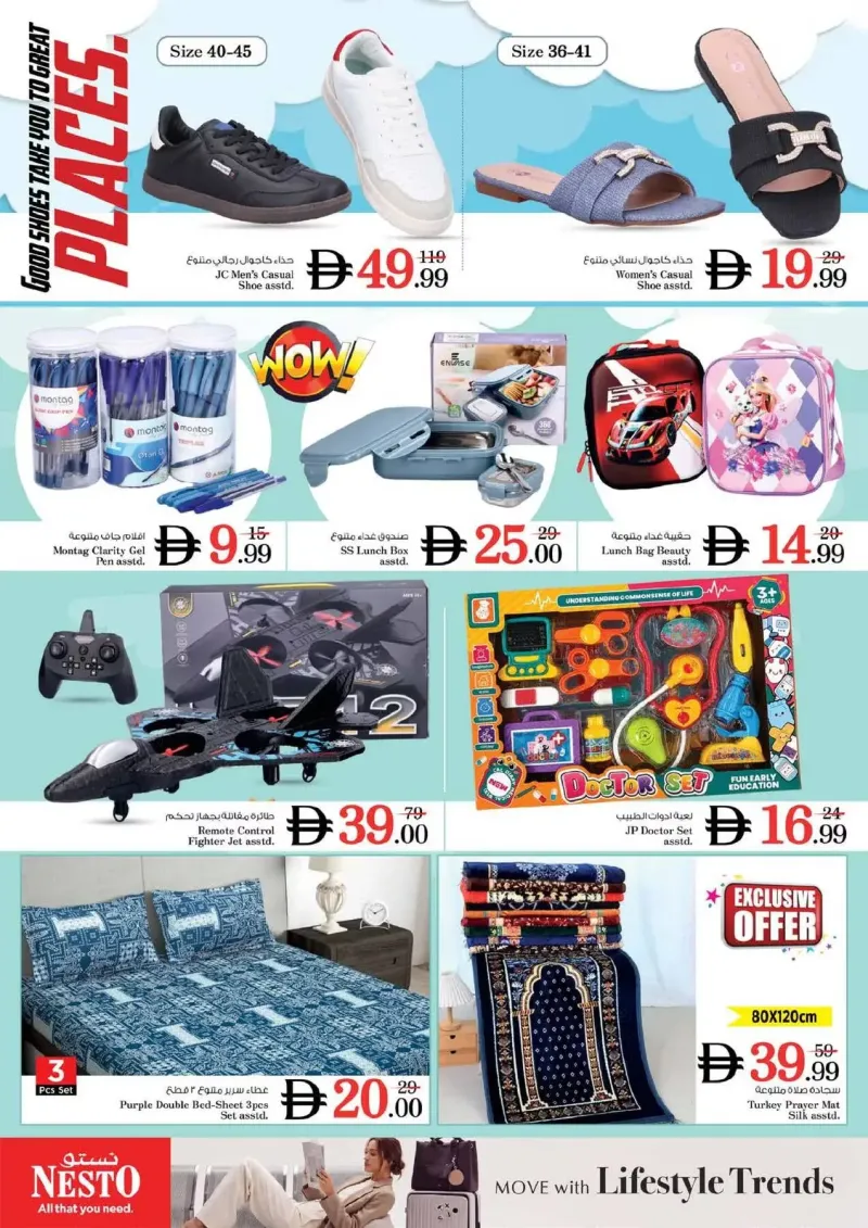Nesto weekly ad Sep 2 – Sep 6, 2026 – page 21