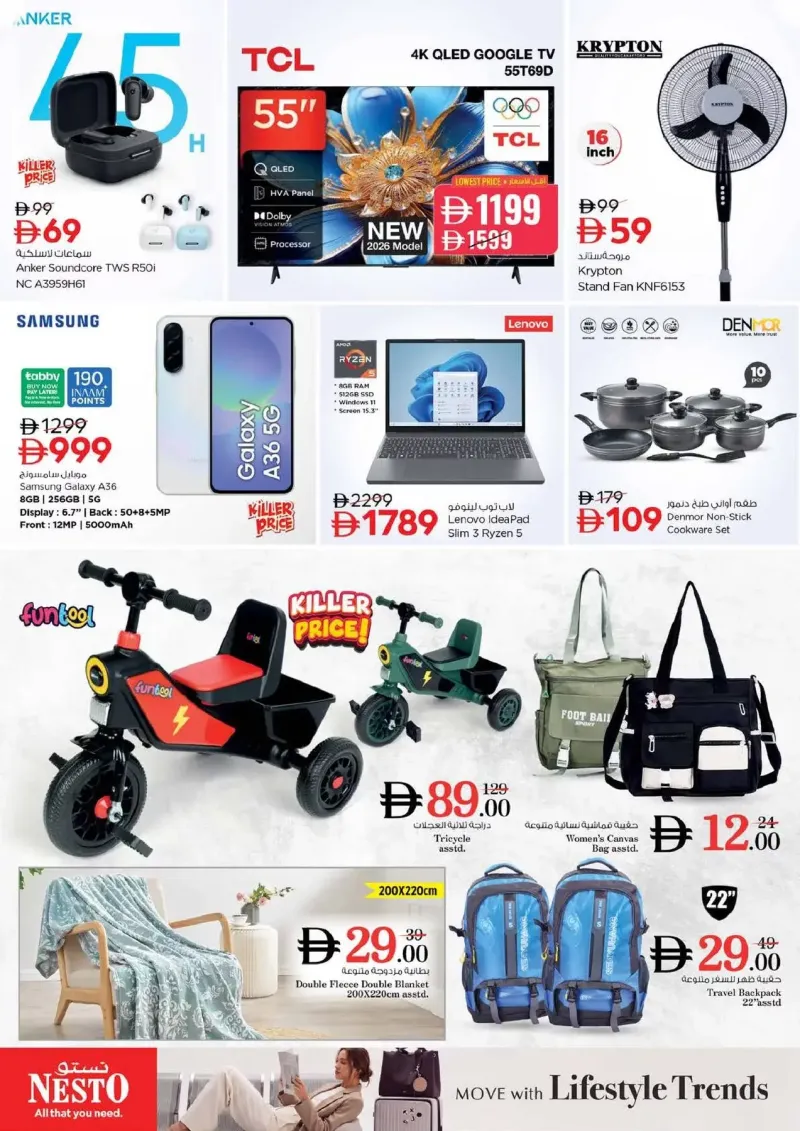 Nesto weekly ad Sep 2 – Sep 6, 2026 – page 32