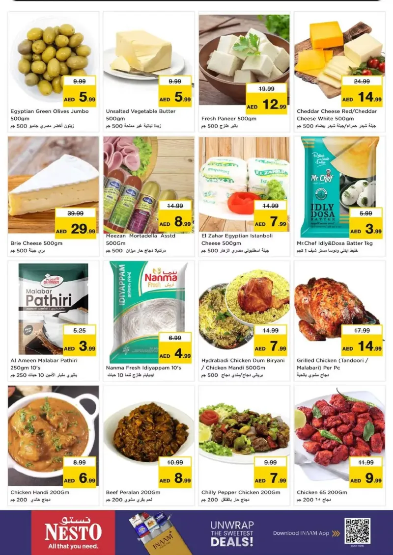 Nesto weekly ad Sep 2 – Sep 6, 2026 – page 17