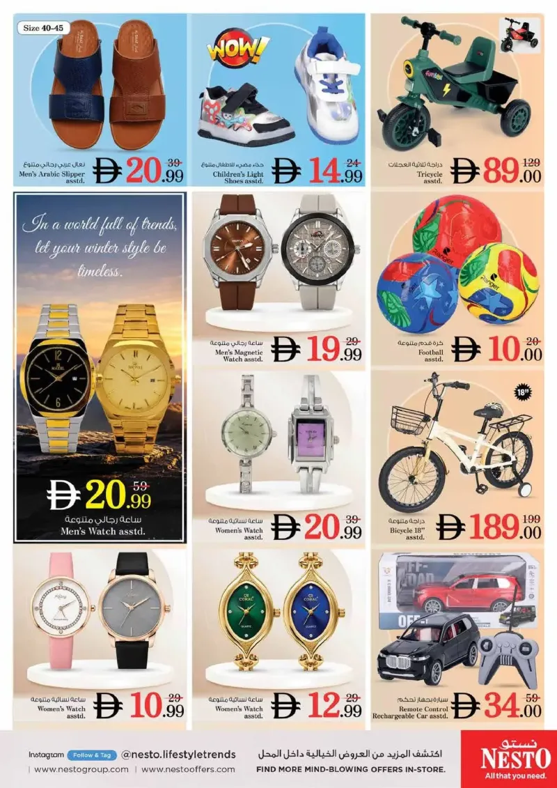 Nesto weekly ad Sep 2 – Sep 6, 2026 – page 24