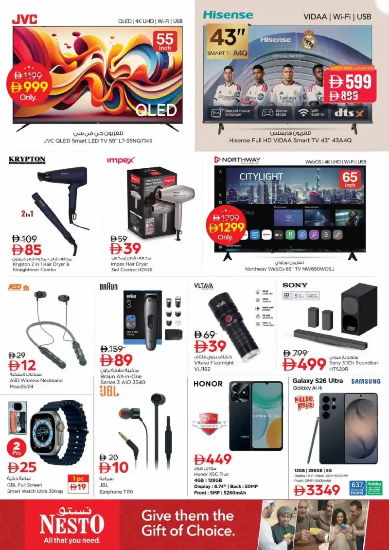 Nesto weekly ad Sep 2 – Sep 6, 2026 – page 23