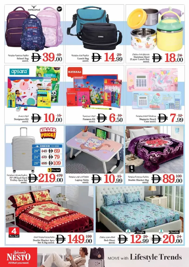 Nesto weekly ad Sep 2 – Sep 6, 2026 – page 25