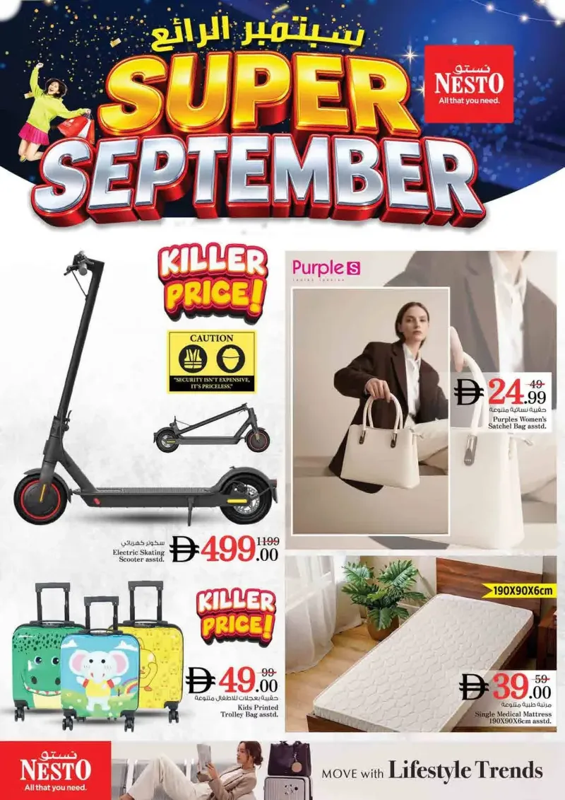 Nesto weekly ad Sep 2 – Sep 6, 2026 – page 32