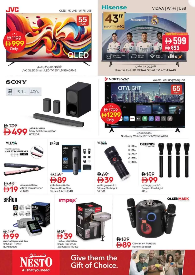 Nesto weekly ad Sep 2 – Sep 6, 2026 – page 26