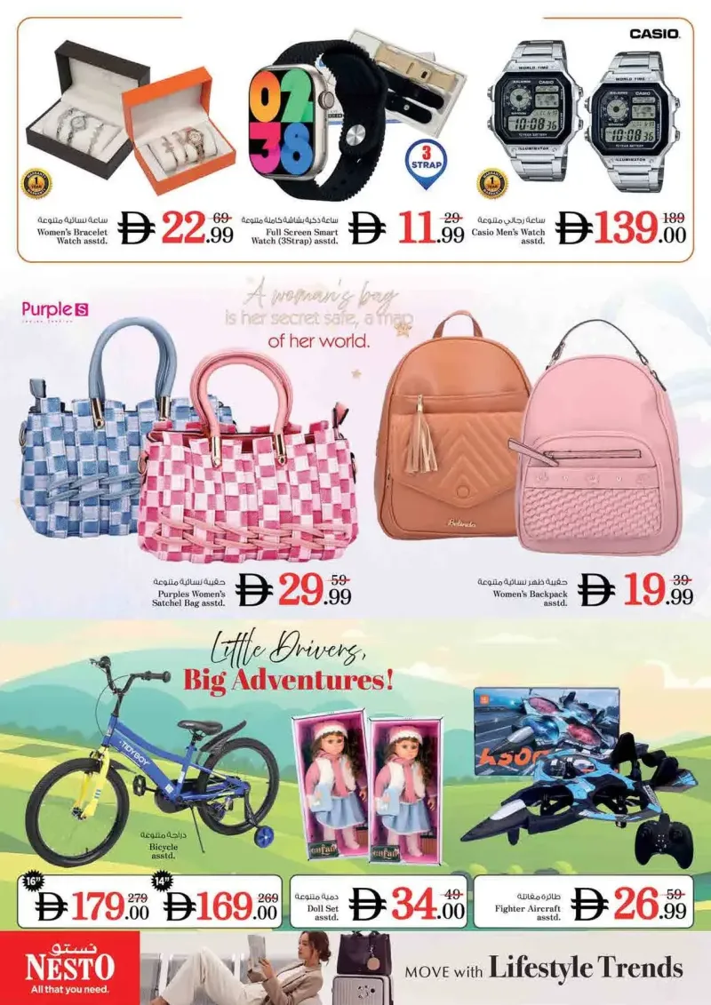 Nesto weekly ad Sep 2 – Sep 6, 2026 – page 30
