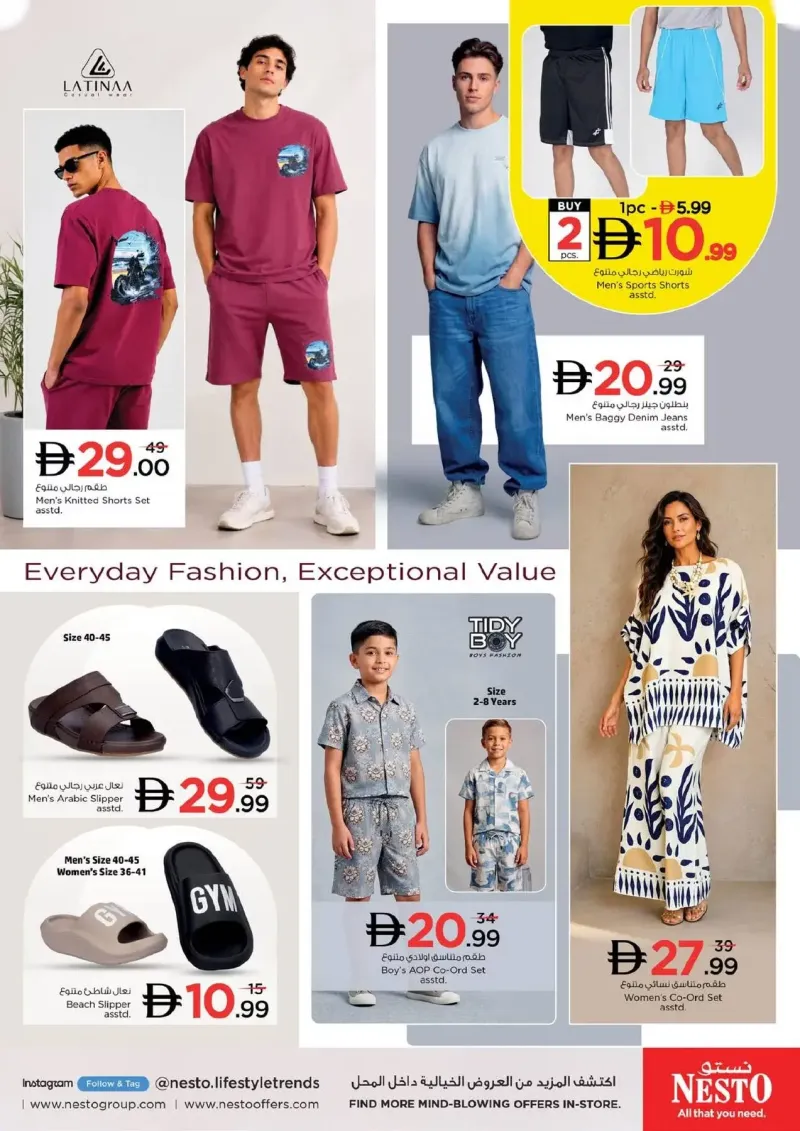 Nesto weekly ad Sep 2 – Sep 6, 2026 – page 22