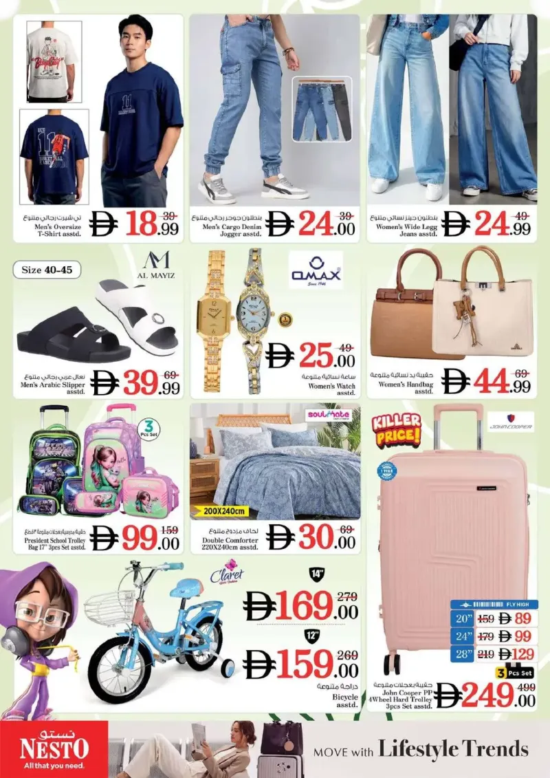 Nesto weekly ad Sep 2 – Sep 6, 2026 – page 31