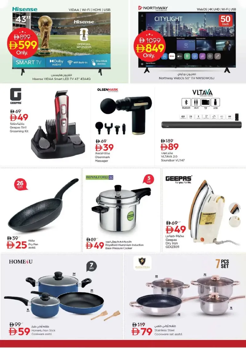 Nesto weekly ad Sep 2 – Sep 6, 2026 – page 21