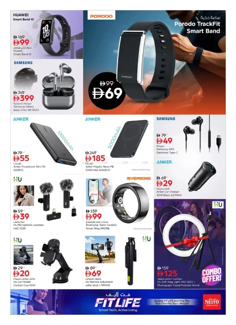 Nesto weekly ad Sep 3 – Sep 16, 2026 – page 3